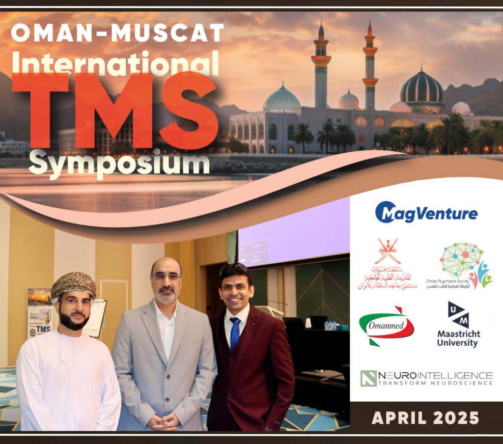 برگزاری سمپوزیوم بینالمللی تحریک مغناطیسی مغز (TMS) در عمان – ۲۰۲۵